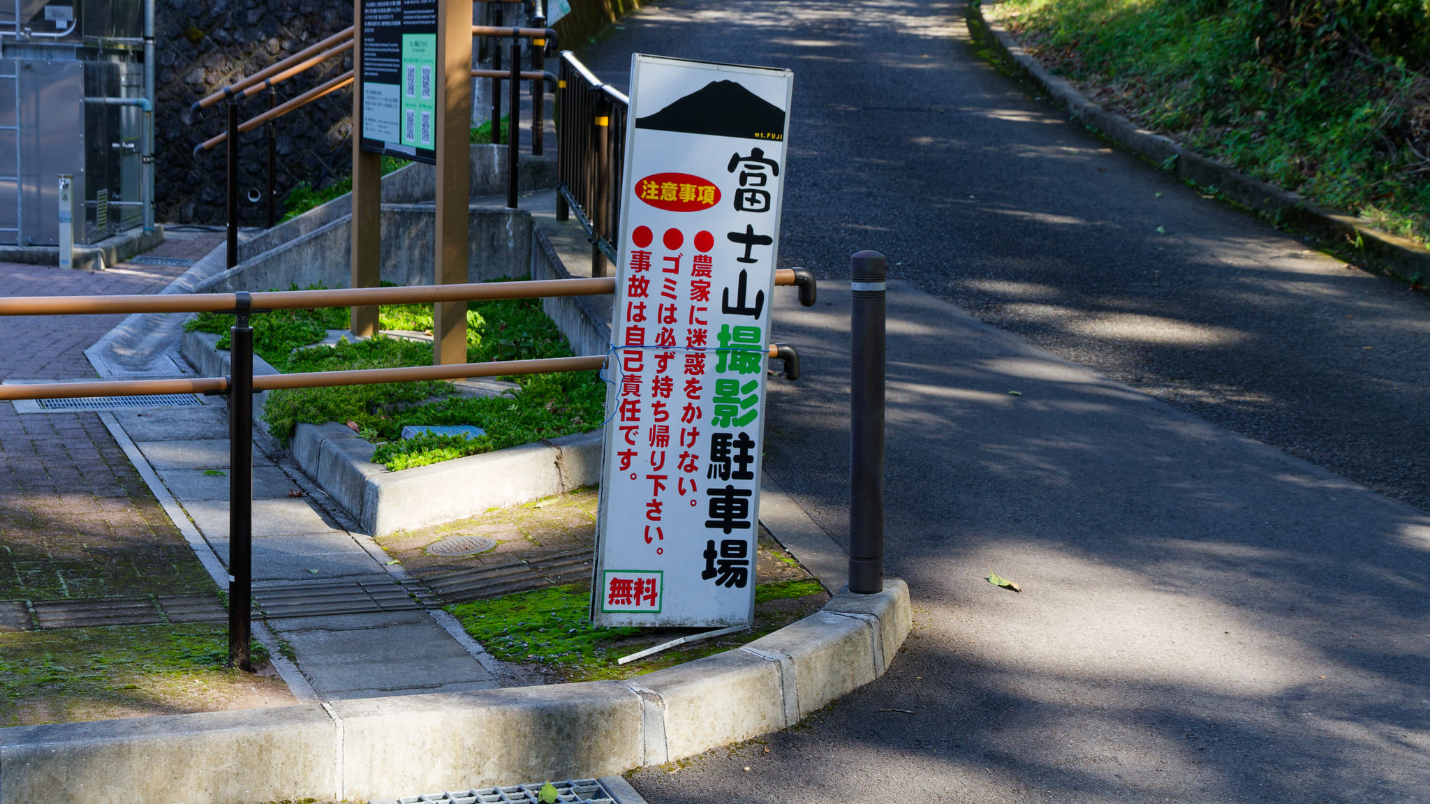 03-Mt Fuji (033) Obuchi Sasaba.jpg